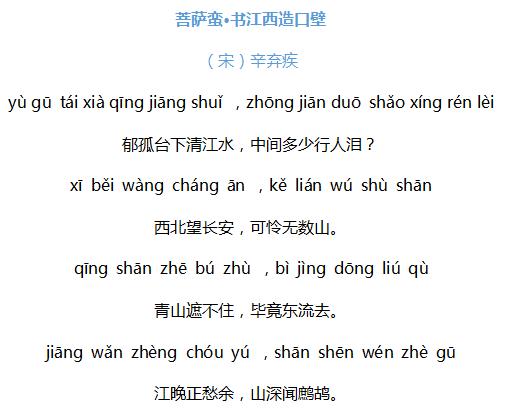 云物凄凉拂曙流是什么生肖全面释义、综合解答解释落实