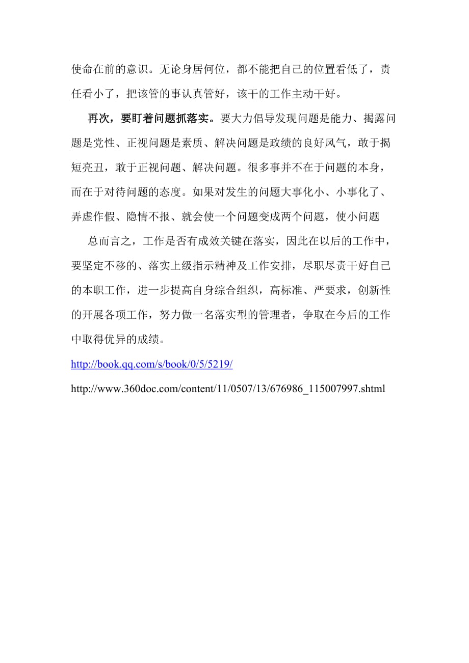酒浇块垒打一准确生肖详细解答、构建解答解释落实