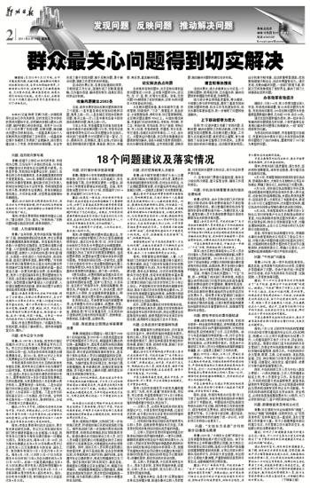 酒浇块垒打一准确生肖详细解答、构建解答解释落实