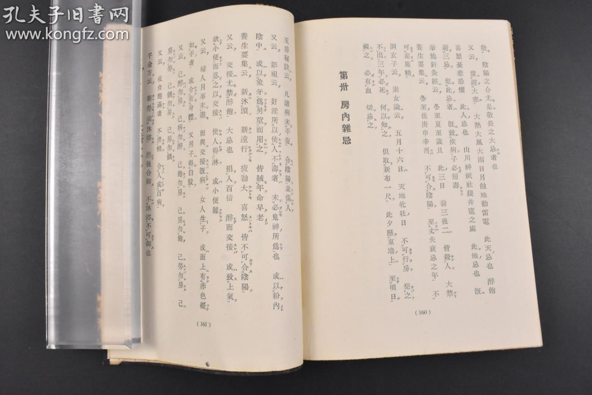 云物凄凉拂曙流是什么生肖全面释义、综合解答解释落实