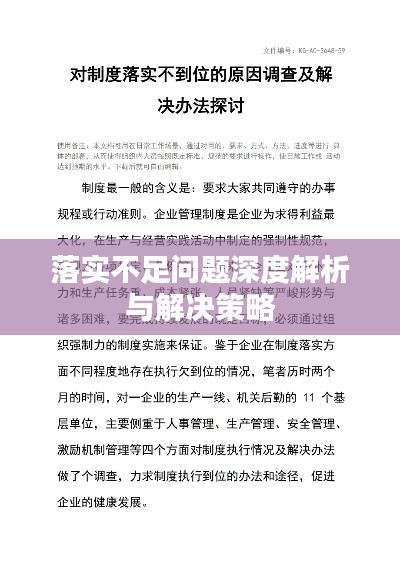 酒浇块垒打一准确生肖详细解答、构建解答解释落实